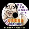 澳门图库资料图